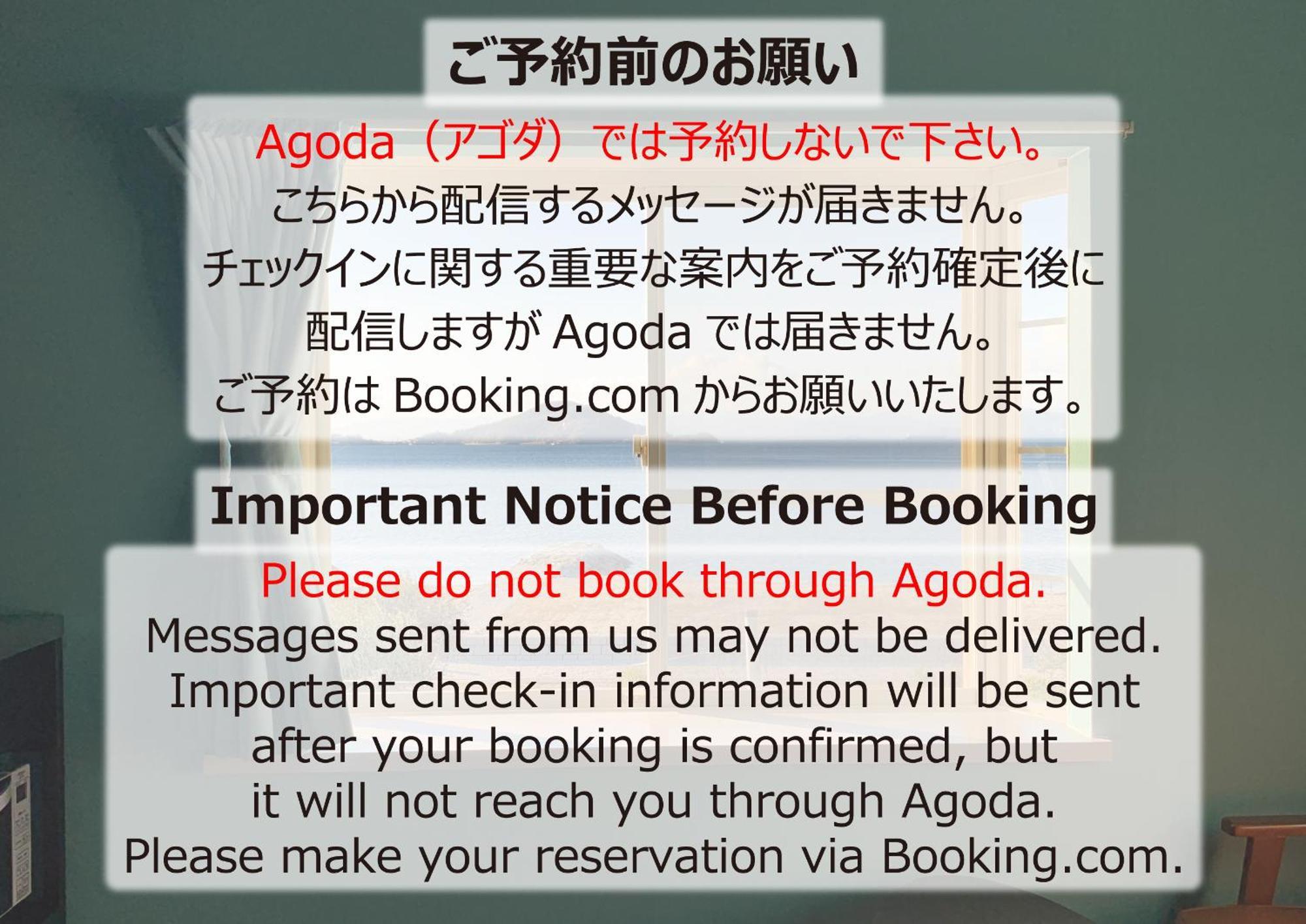 Hatn Hat Guesthouse ハッツンハット Shōdoshima Eksteriør billede